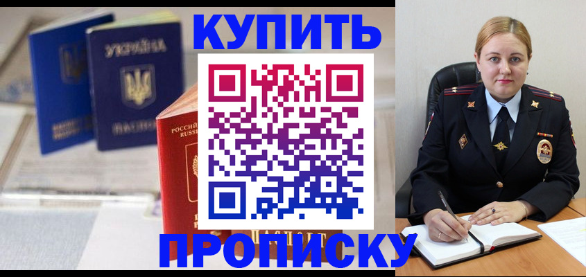 временная регистрация поиск в Холмске